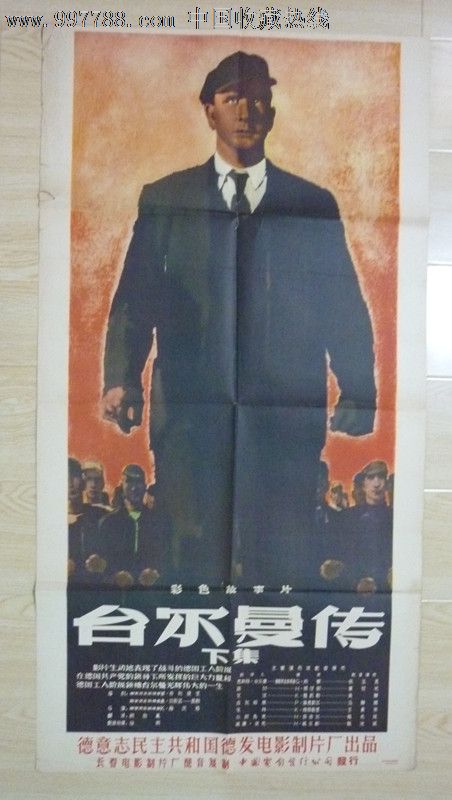 怎么做假日本苫小牧驹泽大学文凭毕业证